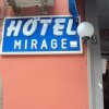 Отель Mirage, фото 25
