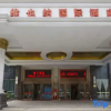 Отель Vienna International Hotel (Hangzhou Xiaoshan Yaqian Subway Station), фото 15