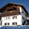 Отель Haus Buchhammer, фото 1