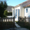 Отель Maison Ustou46, фото 12