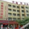 Отель Jielin Fengxin Hotel (Liuzhi Tuanjie Road store), фото 10