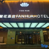 Отель Atour Hotel Liuxiang Taiyuan, фото 45
