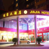 Отель Nanning Jiajia Grand Hotel, фото 10