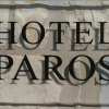 Отель Paros, фото 1
