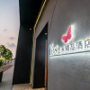 Отель Zhongshan Yes I Hotel, фото 4