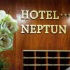 Отель Neptun, фото 1