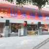 Отель Shanshui Impression Hotel (Guanghan Bailun Plaza), фото 8