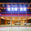 Отель 若尔盖县唐古特酒店, фото 7
