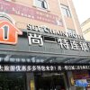Отель Shangyite Chain Hotel Yicheng Xiangsha Avenue 3rd Shop, фото 4