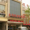 Отель Kaililai Business Hotel Yinchuan, фото 1
