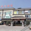 Отель Chaoyuan Hotel, фото 15