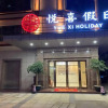Отель Zhongshan Yuexi Holiday Inn, фото 15