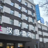Отель Hanting Express Taiyuan Jiefang Road Wanda Plaza, фото 1