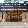 Отель Lincoln Carnival Hotel, фото 1
