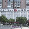 Отель Borrman Hotel Jingzhou Jiangjin West Road Wanda в Шаши