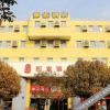 Отель Xinlong Holiday Hotel (Wuyishan Road Branch), фото 3