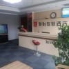 Отель Jun Hotel Jilin Yanbian Yanji Renmin Road Dongshanqimao, фото 3