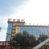 Отель Home Inn (Liu'an Meishan Middle Road Wanda Plaza), фото 7