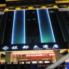 Отель Yindu Hotel, фото 6
