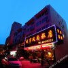 Отель Chengshi Fengshang Hotel, фото 12