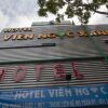 Отель Vien Ngoc Xanh 6 Hotel, фото 11