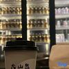Отель Yuanshan Yunxuan Homestay (Zhaotong Dashan Baodian) в Дашаньбао