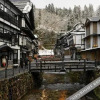 Отель Ginzan Onsen Ryokan Matsumoto, фото 7