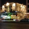 Отель Al Naseem Street, фото 1