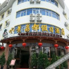 Отель Shuijing Lidu Holiday Hotel, фото 2