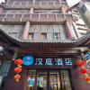 Отель Hanting Hotel Jinan Daguanyuan Wanda, фото 4