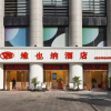 Отель Vienna Chongqing Yuanjiagang Subway Station Branch, фото 12