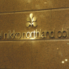 Отель Nikko Northland Obihiro в Обихире