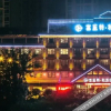 Отель Friend He Hotel (Zhangjiajie High-speed Railway Station), фото 21