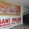 Отель Sant Palace, фото 6