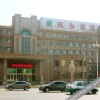 Отель Shuangxing Hotel в Паниине