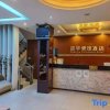 Отель Lingshan Huanyu convenient hotel, фото 2