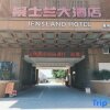 Отель JensLand Hotel, фото 16