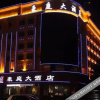 Отель Haoting Hotel, фото 10