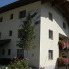 Отель Haus Gamsgebirg, фото 10