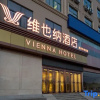 Отель Vienna Hotel (Huanancheng Branch, Zhengzhou), фото 7