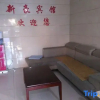 Отель Shaoxing Xinhao Hotel, фото 2