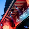 Отель Tengchong Yinghe sightseeing Inn, фото 1