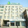 Отель Jinjiang Inn Style Laiyuan Old Bus Station, фото 8