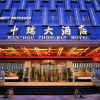 Отель Zhong Rui Hotel, фото 11