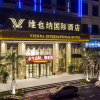 Отель Vienna International Hotel (Ningming Huashan), фото 1