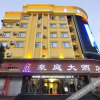 Отель Haoting Hotel, фото 8