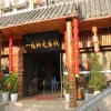 Отель Yimi Yangguang Inn, фото 9