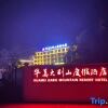 Отель Huamei Dabieshan Resort Hotel, фото 1