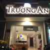 Отель Khch San Truong An, фото 1