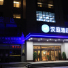 Отель Hanting Hotel(Huludao Yuhuang Mall), фото 8